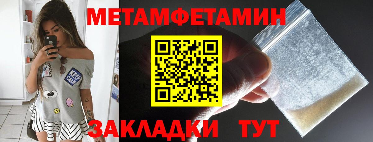 АМФ Розовый Сарапул
