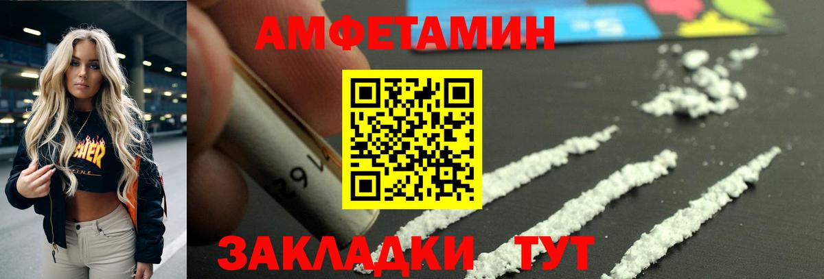 Amphetamine 98%  Вход с VPN  Амфетамин  Сарапул 