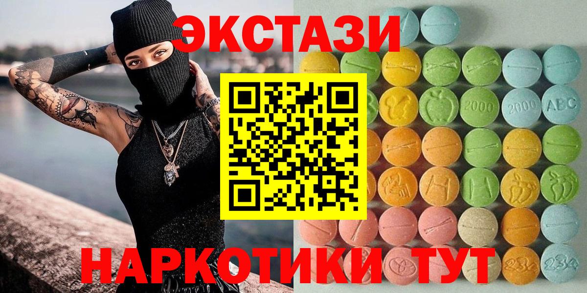 Экстази ешки Сарапул