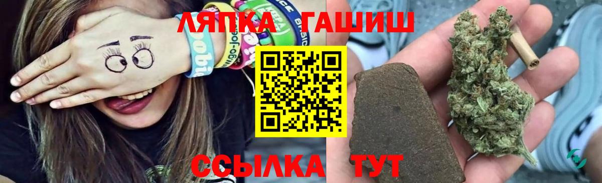 Сарапул  ГАШ индика сатива  ГАШИШ индика сатива  Вход с VPN 