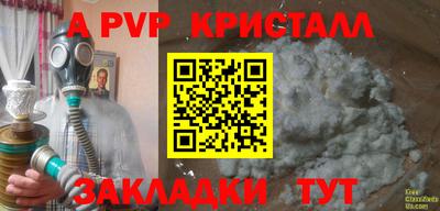 стаф Будённовск