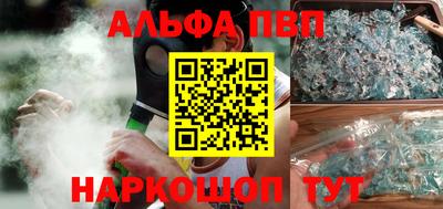 мяу мяу кристалл Бугуруслан