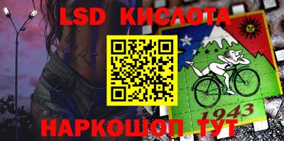 стаф Будённовск