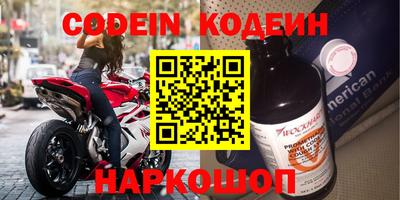 стаф Будённовск