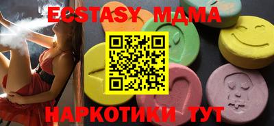 мяу мяу кристалл Бугуруслан