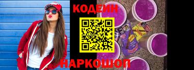 мяу мяу кристалл Бугуруслан