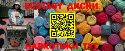 мяу мяу кристалл Бугуруслан
