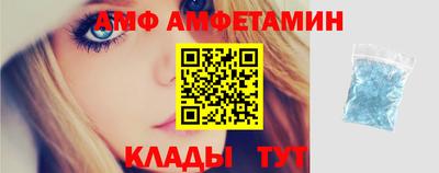 мяу мяу кристалл Бугуруслан