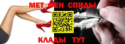 мяу мяу кристалл Бугуруслан