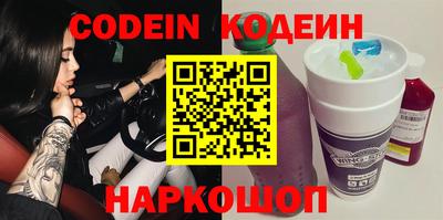 стаф Будённовск