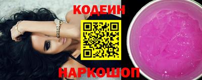 мяу мяу кристалл Бугуруслан