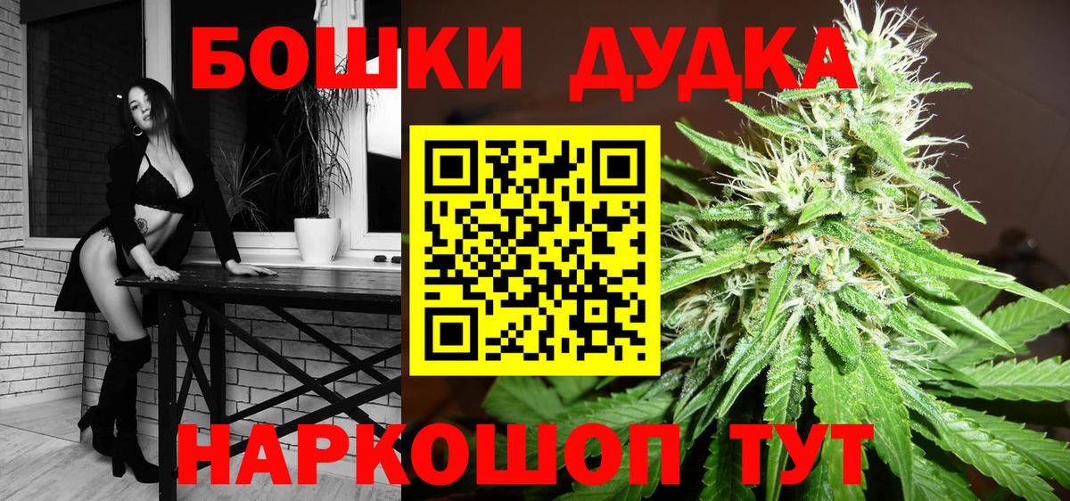 Сарапул  Бошки Шишки White Widow  Бошки Шишки AK-47  Вход с VPN  Бошки марихуана индика 